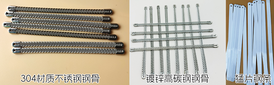 金属鱼骨有哪些种类和用途